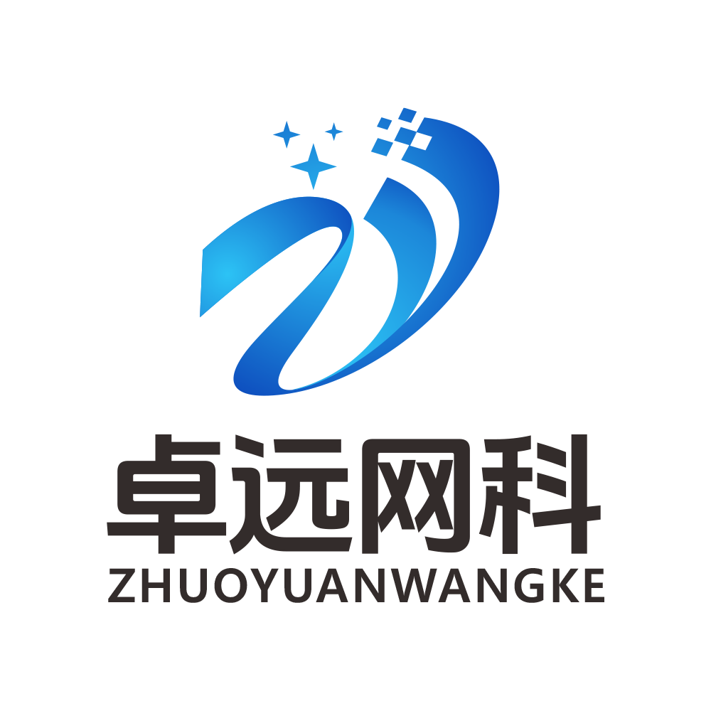 卓远网科工作室官网